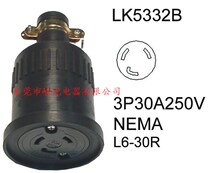 LK5332B 3p 30A 250V L6-30C NEMA plug anti-loose plug anti-off US plug