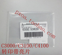 Fuji Xerox C3000 C3100 C4100 transfer belt sequin detection block solution code 089-311