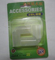 Taiwan UP 3 points L elbow G-306 2 fit