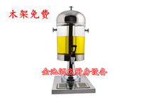 Single Head Stainless Steel Juice Tripod Milk Tea Tripod Fruit Juicer 8L Self-service Drink Machine Cold Drinking Machine