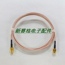 Network card routing antenna silver-plated extension cord RP-SMA-J (inner screw hole) SMA-K (outer screw) 1M