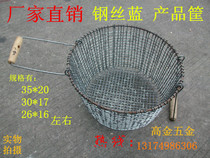 Steel wire blue turnover basket iron basket products filter oil basket hardware products cleaning basket storage cage woven blue storage basket