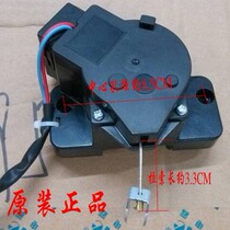 Rongshida washing machine tractor drain motor RB50-3012G 205GF RB55-X3372G