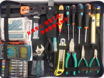Taiwan Baogong 1PK-616B-1B professional electronic and electrical telecommunications network maintenance tool combination set