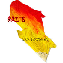 Silk long Fan 3 color gradient fan extended fan flame gradient fan dance fan folk dance 1 8 meters