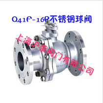 Q41F-16P Stainless steel 304 flanged ball valve DN15 DN20 DN25 DN32 DN40-DN250