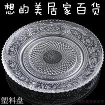 Fashion Transparent Fruits Pan Crystal Plastic Tray Trays Guazipan Trays Trays Trays Round Transparent Pan Dried Fruit Tray