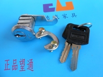Wangtong tin cabinet lock insert lock horseshoe lock drawer lock cabinet lock long cabinet file cabinet lock cadre cabinet lock
