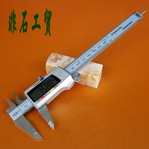 Vernier caliper electronic Liquid Crystal Display vernier caliper 0-150mm