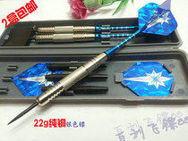(Professional competition) 23g full copper dart needle set Boxed pure copper silver straight barrel darts send O-ring
