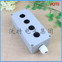 Button box cast aluminum water machine side button box 4 hole metal button box 175*80*55(Φ22mm)