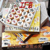 Chinese chess Chinese chess solid wood chess wooden chess wooden chess education individual play Beijing Tianjin