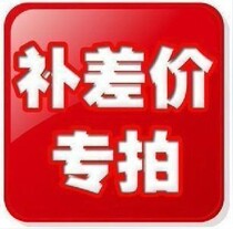 Postage self-make up the difference Self-make up the difference How much to shoot how much to shoot how much to shoot