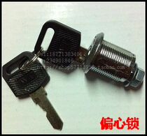 Furniture lock accessories file cabinet eccentric lock drawer lock wardrobe lock letter box lock window lock utility lock