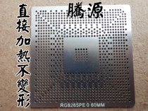 RG82865PE 845GE 0 60MM CHIP SIZE MANUAL BGA BALL PLANTING HEATING STEEL mesh