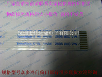 SUMITOMO-M AWM 2896 80C VW-1-F-New Original Cable