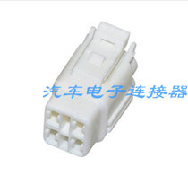 4P 2 3 Motor waterproof plug male plug connector Celestial Headlights Plug