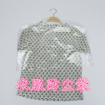Clothing props transparent clothing dust cover clothes dust bag dust cover half body dust bag dust cover half body dust bag