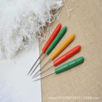 Plastic awl hand sewing DIY patchwork tool drill factory awl thousand chillitong awl tailor