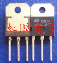 STPS4045CP Schott Tube 40A 45V Original store sales all through professional testing