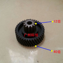 Special punch drilling Komi T10 shredder gear Komi double shredder gear Komi two or three gears
