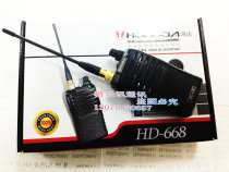 Hongda walkie talkie HD-668 5W walkie-talkie with flashlight Hongda 668 walkie-talkie