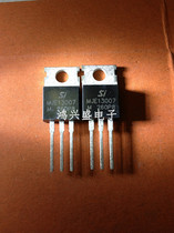 Specialize triode supply SI factory scattered new MJE13007