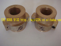 Xinghua setting copper nut