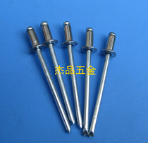 Sunk head stainless steel blind rivets zero sale A brand 3 2 × 7 100 price