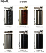 Japanese original imported Tsubota Pearl Pearl Pearl pipe lighter flint gas variety