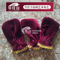 Qin Jiayi gold velvet piano pedal cover 150D pedal cover piano pedal cover