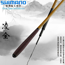 SHIMANO SHIMANO fishing rod Taiwan fishing sports hand Rod Lingquan carp hard tune 12 15 18 feet fishing supplies