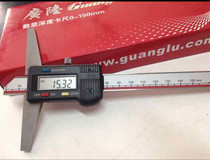 Guanglu digital display depth caliper electronic depth ruler 0-150 0-200 0-500mm