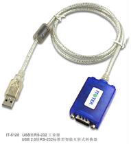 Industrial grade dual-chip USB 2 0 swivel 9 pin rs232 serial port converter IT-5120 with magnetic ring indicator
