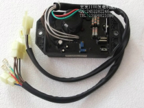 Cape KGE6500E3 KDE6500E3 three-phase diesel generator steady pressure regulator AVR