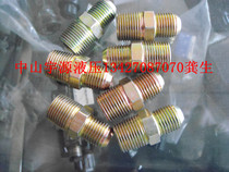 Hydraulic connector American 3-point hydraulic force ancient PH3 8 turns PT3 8 inch hydraulic pipeline connector