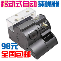 Fly-killing artifact catching fly automatic trap pig pen pig farm to kill flies pig farm special fly killer