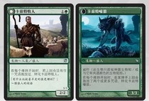 Magic The Gathering Kazth Shepherd Kazth Howl Innistrad ISD Green Silver