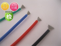 UL3239 18AWG blue silicone wire core 150 0 08 Special soft blue silicone wire SGS certification