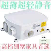 Central fresh air system host ultra-thin self-balancing silent fresh air fan Villa commercial household fresh air ventilator