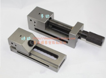 Guiyang and run Brand Precision Grinder flat pliers precision quick action grinder criticizing tool Wanli 2 inch-6 inch