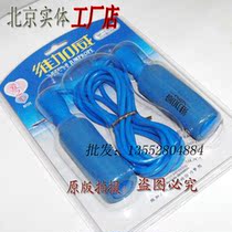 1 Vigawe skipping rope 0917 weighted bearing skipping rope sponge handle skipping rope speed rope rubber rope