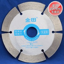 Jintian tile granite wall groove Road stone cutting blade angle grinder portable cutting marble machine