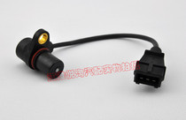 Jianghuai Tongyue and Yue Mitsubishi Engine Crankshaft Position Sensor Rotation Speed Sensor Pure Accessory