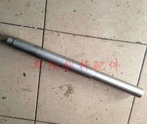 Textile Machine Sword Rod Accessories Tap Accessories 0226A transmission shaft