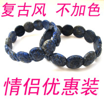 Natural gold ball bracelet Hand - line career Couple Vertical air supervalue pack only one pair