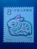 T-head special new set of stamps the first round of Zodiac T112 rabbit products look at the real photos positive and negative new grade
