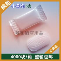 Hotel hotel room disposable supplies soap bath small soap wholesale hotel supplies whole box