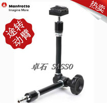 Manfuto 244RC multi-purpose rotating arm (including fast Board)