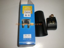 Leather straight tube treble midrange tenor saxophone metal flute head pickup card cover circlip coop tie cowhide